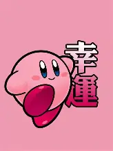 幸运贴纸